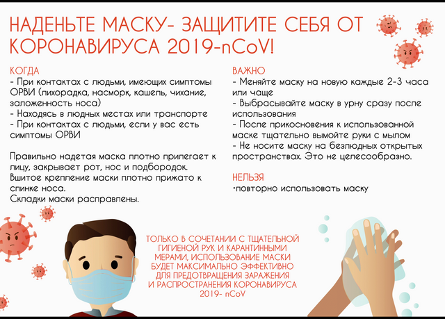 Страничка здоровья.