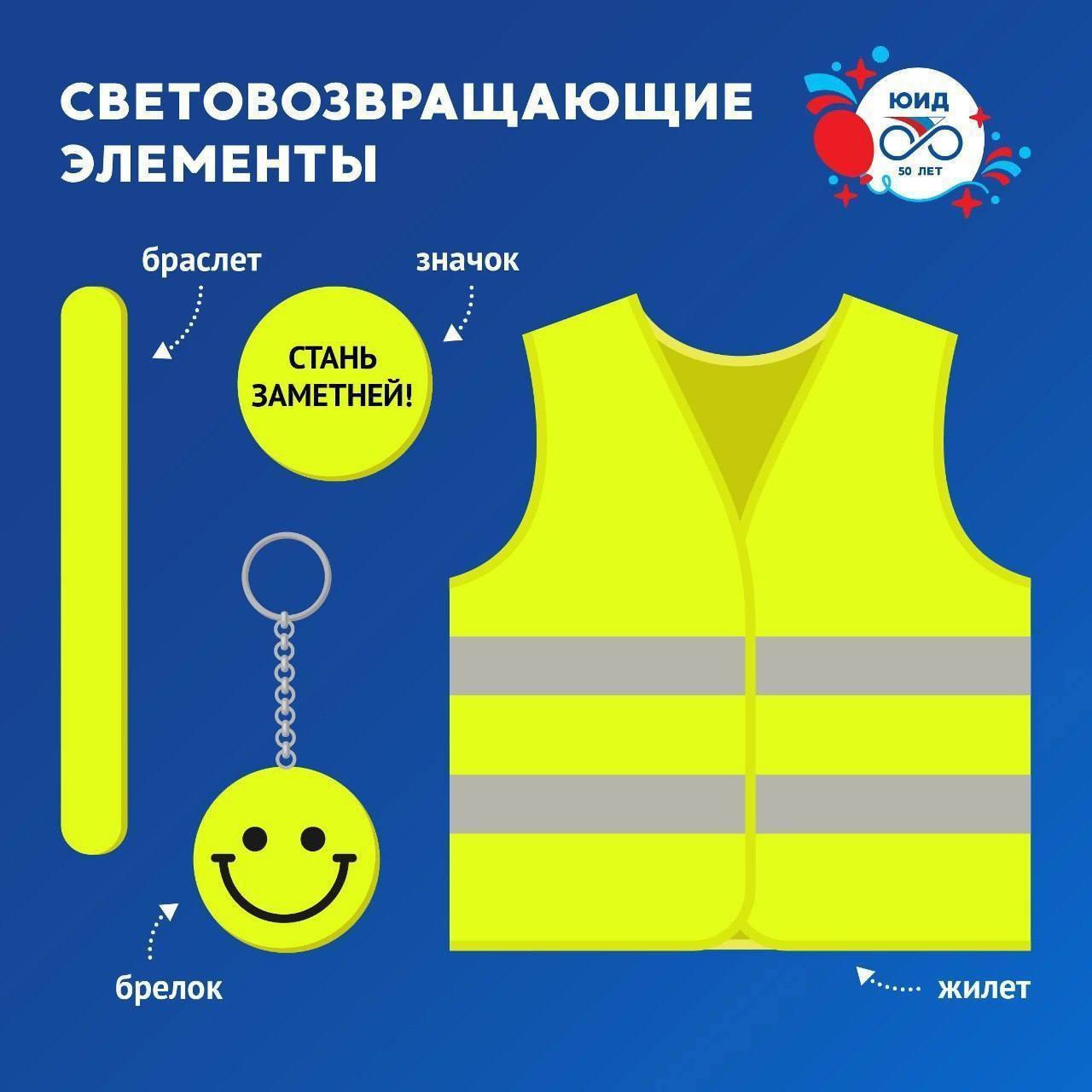 БУДЬ ЗАМЕТНЕЕ!.