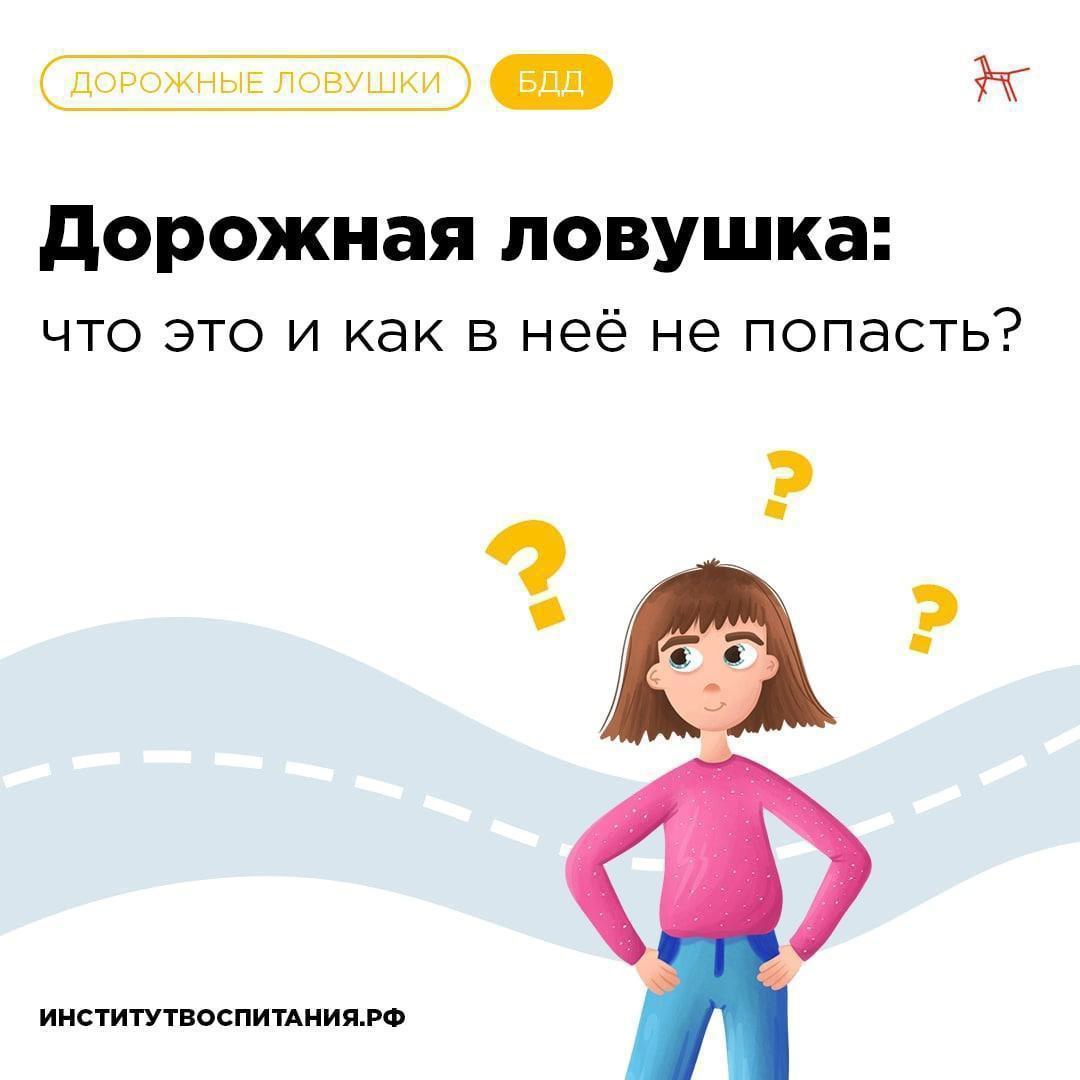 Пустынная дорога.